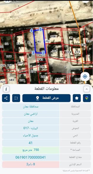 قطعة أرض للبيع في حي البيارة – سعر مميز - 2