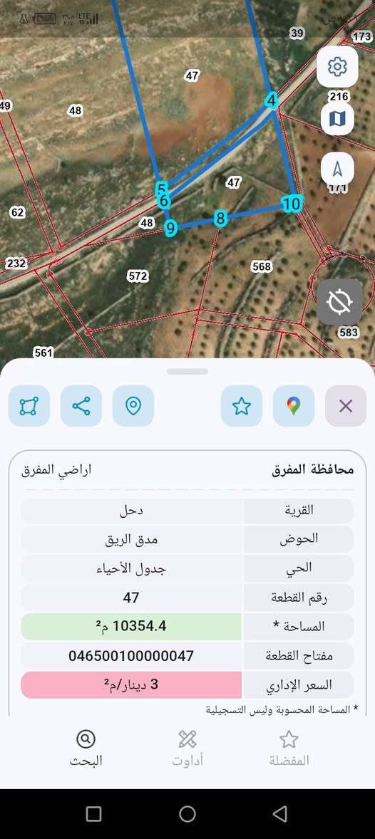 فرصة استثمارية: أرض 10 دونمات في دحل بإطلالة مميزة