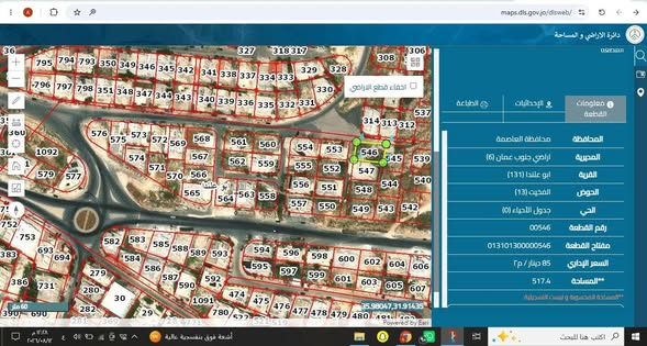 أرض سكنية فاخرة في أبو علندا بمساحة 517م - 2