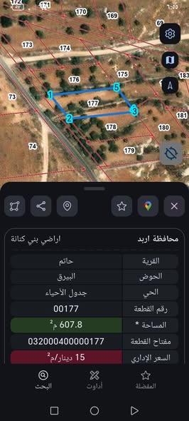فرصة استثمارية: قطعتا أرض سكنية في موقع حيوي - 2