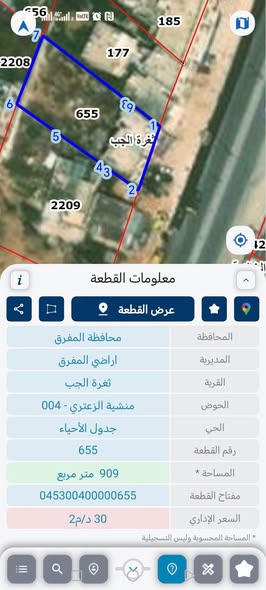 عمارة تجارية على شارع الخالدية الرئيسي – فرصة استثمارية - 2