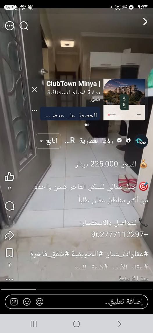 فرصة استثمارية ذهبية: عمارة استوديوهات للبيع في السابع مع دخل ممتاز