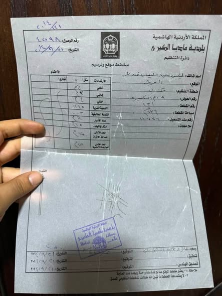 قطعة أرض فاخرة للبيع في العريش - مادبا - 3