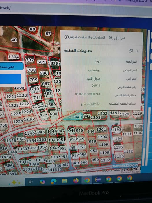 أرض استثمارية فاخرة في جريبا