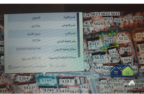 قطعة أرض استثمارية مميزة في البتراوي الجنوبي - 3