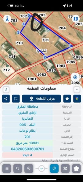 بيت جديد للبيع في المفرق - فرصة استثمارية مميزة - 2