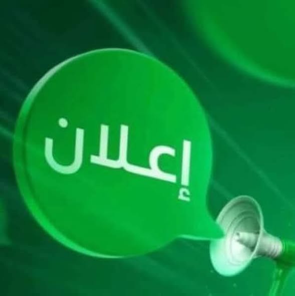 قطعة أرض مميزة للبيع في إربد – موقع استراتيجي - 3