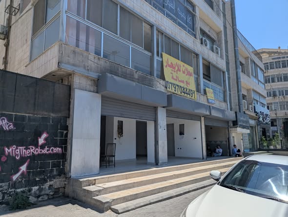 فرصة استثمارية نادرة: محلات تجارية للإيجار في الشميساني