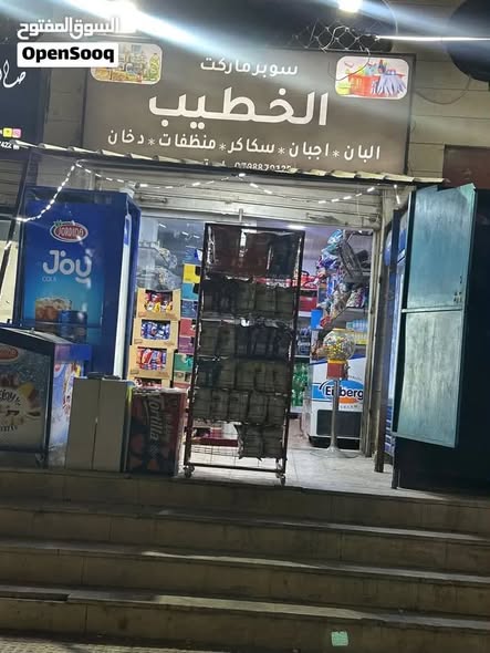 محل تجاري للبيع في ماركا جنوبية – موقع حيوي
