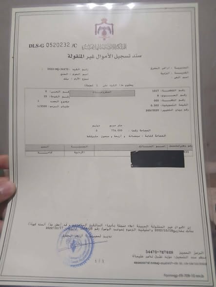 أرض سكنية فاخرة في الزنية للبيع - 3