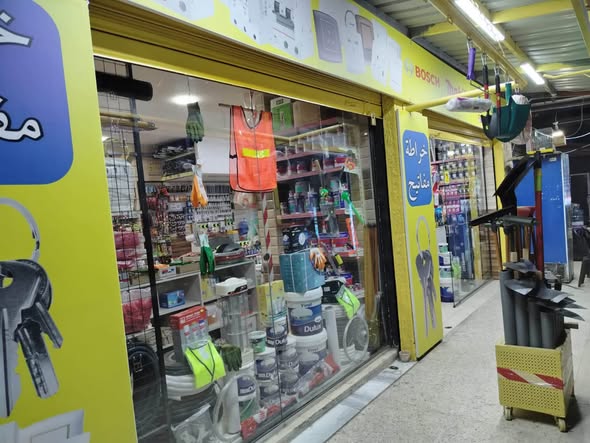 محل مواد بناء للبيع بسعر لقطة - فرصة استثمارية