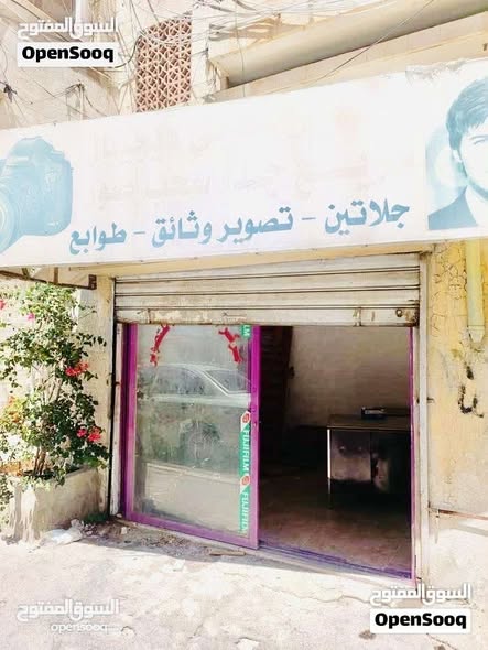 محلات تجارية للبيع في جبل الحسين - فرصة استثمارية - 5