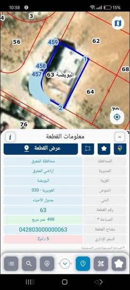 منزل حديث مستقل للبيع في المفرق قرب جسر رحاب - 4