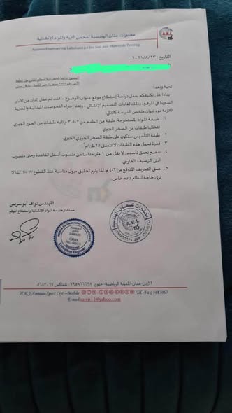أرض مميزة للبيع في ماركا الجنوبية – شارع الحزام