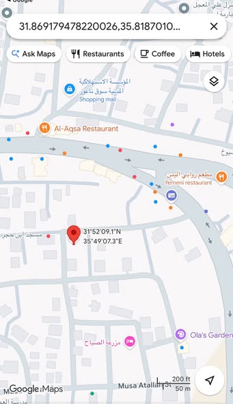 أرض سكنية مميزة على شارعين في ناعور