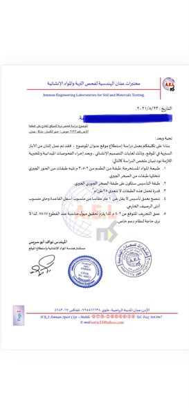 أرض للبيع في ماركا الجنوبية - كاش أو أقساط - 4