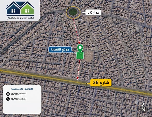 قطعة أرض استثمارية مميزة في البتراوي الجنوبي - 5