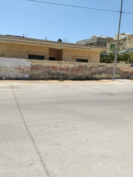 فرصة نادرة: بيت مستقل للبيع في المفرق بأسعار خيالية - 5