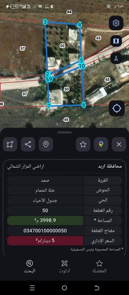 منزل مستقل للبيع في صمد - مساحة واسعة وتشطيبات مميزة