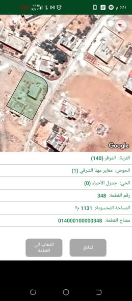 منزل شعبي للبيع في مغاير المهنا – مساحة واسعة وسعر مميز