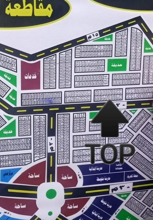 فرصة استثمارية: قطعة أرض للبيع في الحشد - الدفاع