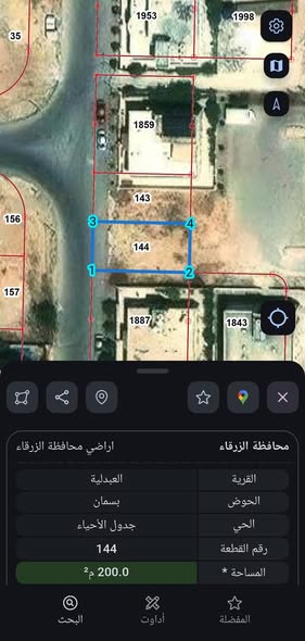 فرصة استثمارية: أرض مميزة للبيع في الزرقاء - 2