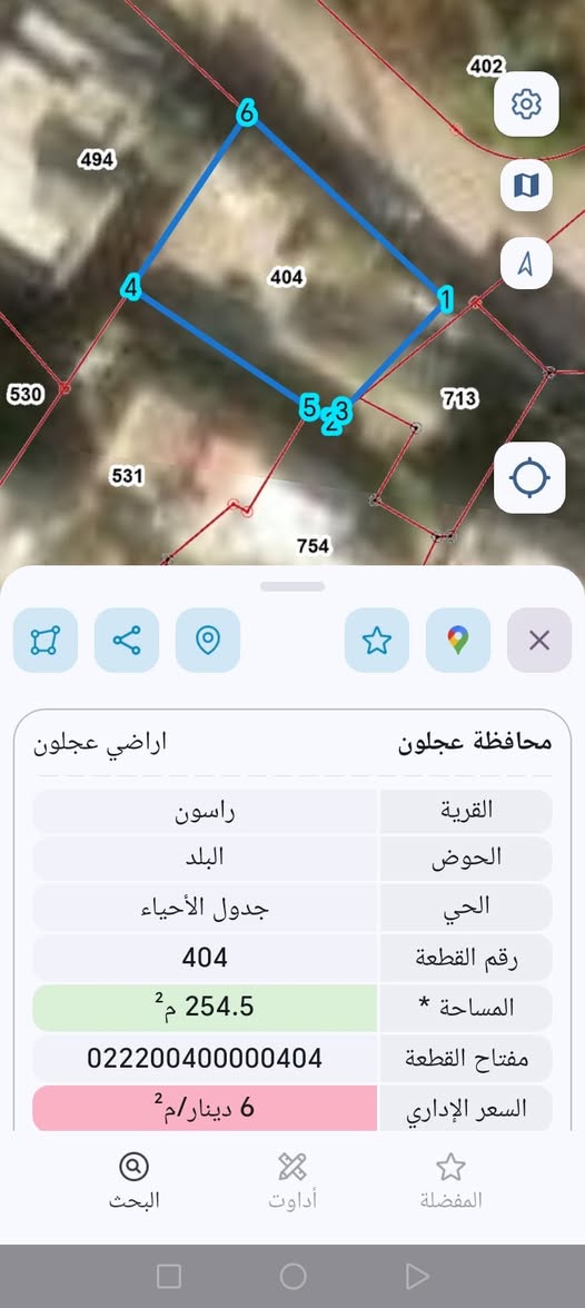 بيت للبيع في راسون حوض البلد - مساحة 250م