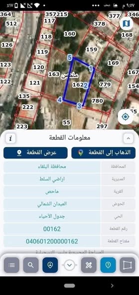أرض للبيع في ماحص بإطلالة خلابة على جبال السلط