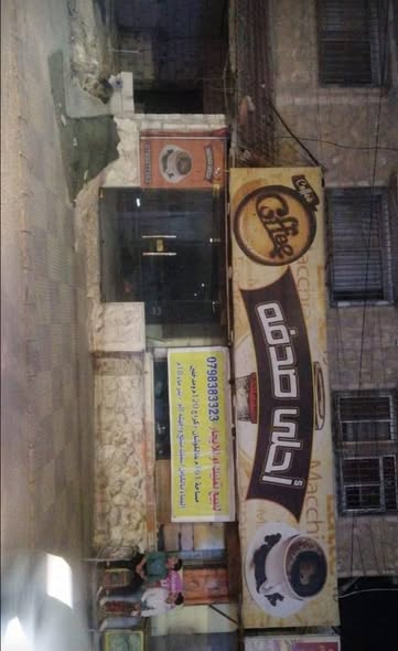 فرصة استثمارية: محلان تجاريان بواجهة مميزة في إربد - 2