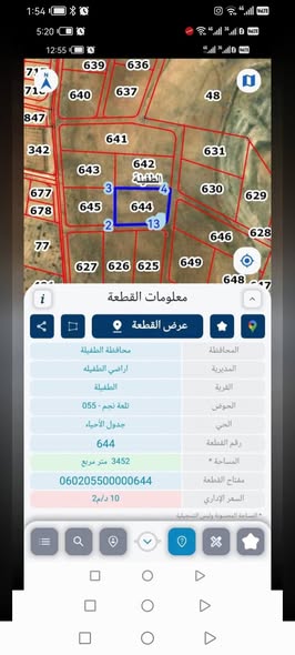 فرصة نادرة: أرض سكنية فاخرة في الطفيلة - 3