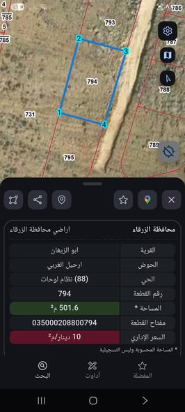 أراضي للبيع في أبو الزيغان بمساحات مميزة - 5