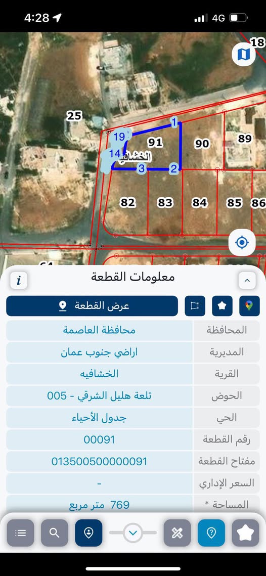 أرض للبيع في الخشافية - سحاب فرصة استثمارية