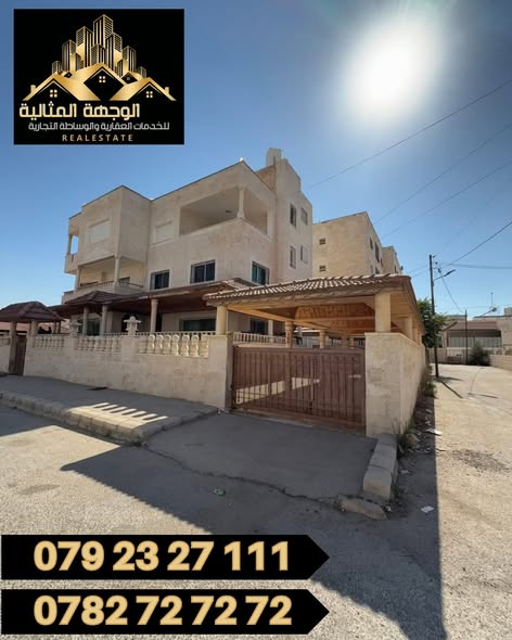 عمارة استثمارية للبيع في إربد – الفرصة الذهبية!