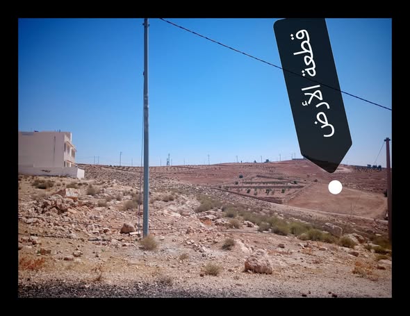 قطعة أرض استثمارية مميزة للبيع