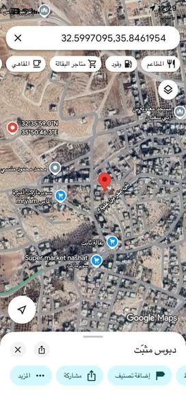 أرض سكنية فاخرة للبيع في بيت راس - 3