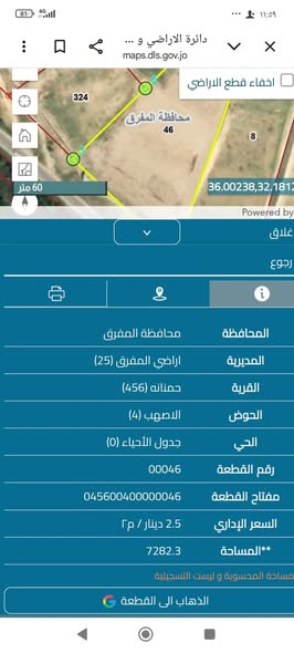 فرصة استثمارية: أرض مميزة بإطلالة استثنائية في القنية - 2