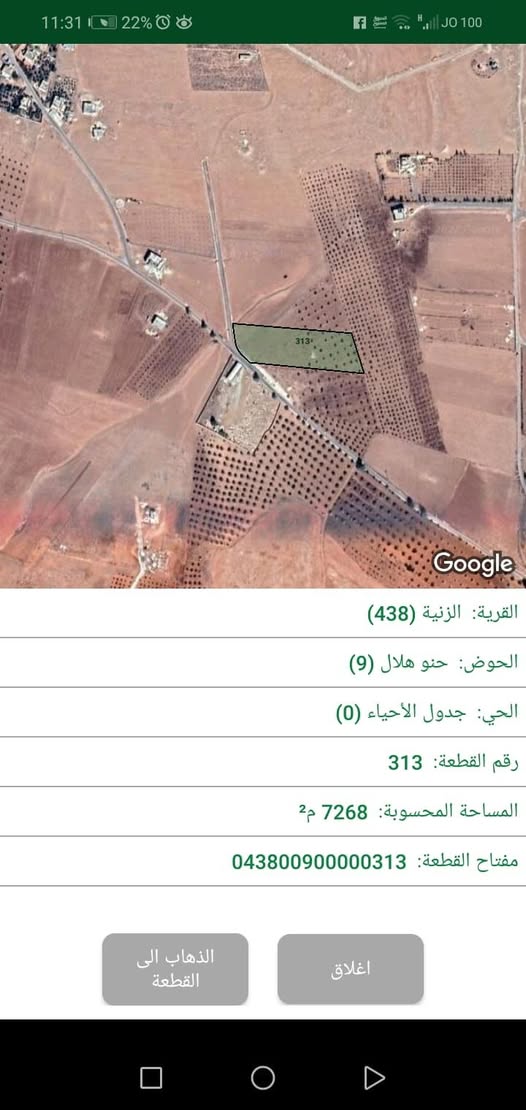 أرض مزارع وشاليهات بمساحة خيالية واستواء كامل