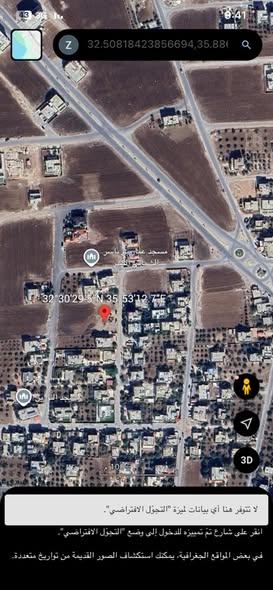 أرض استراتيجية للبيع في الصريح