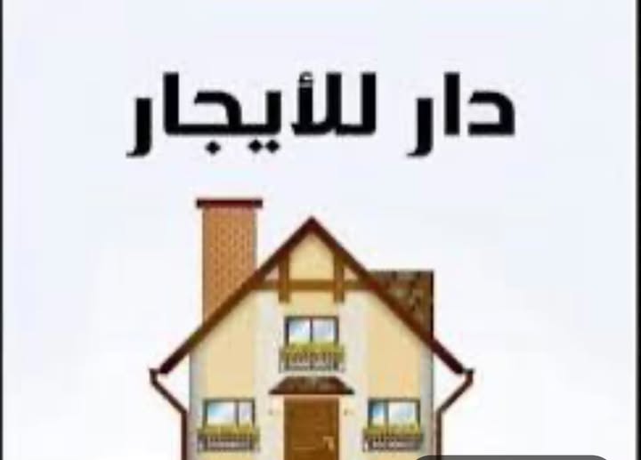 شقة فاخرة للايجار في حي الجهاد