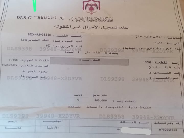 بيت مستقل للبيع - بناء حديث بمساحة 130م