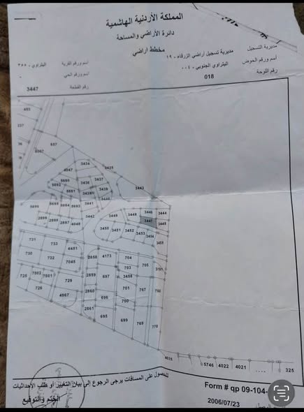 أرض للبيع في الزرقاء حي البتراوي الجنوبي بمساحة 493م