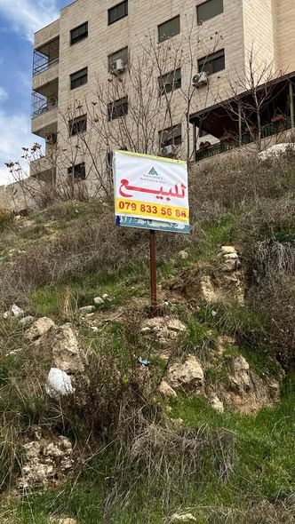 أرض فاخرة للبيع في ضاحية الرشيد - 5