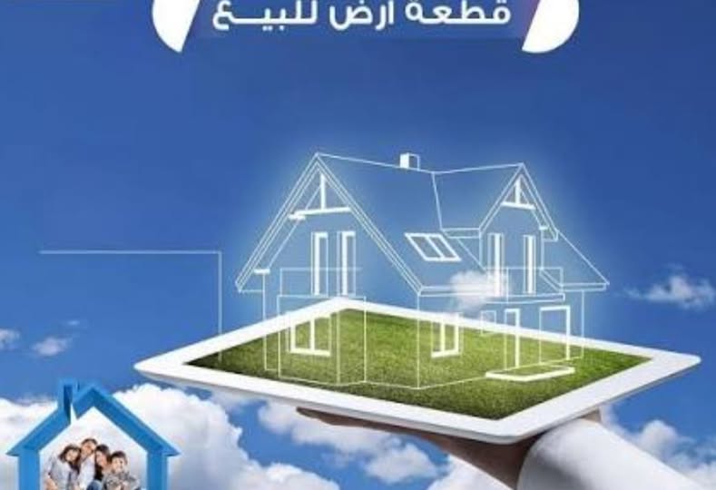أرض للبيع في سودا - السلط 500م