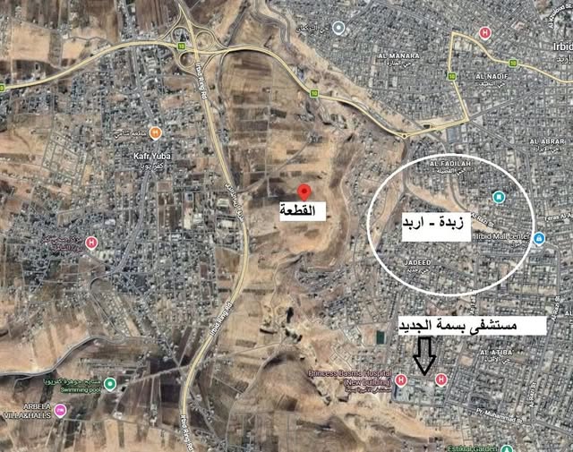 فرصة استثمارية: أرض للبيع في موقع مميز بإربد