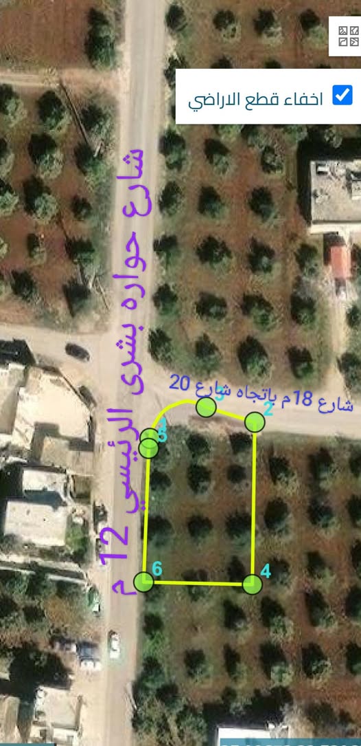 قطعة أرض فاخرة للبيع في حوارة