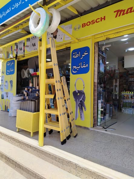 محل مواد بناء للبيع بسعر لقطة - فرصة استثمارية - 2