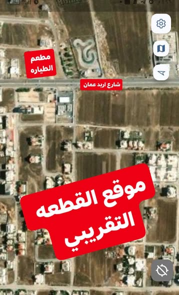فرصة استثمارية: أرض فاخرة على شارعين في إربد
