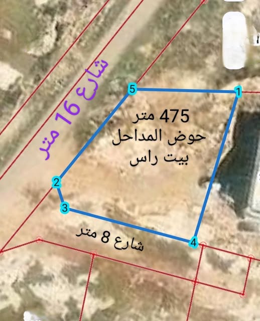أرض مميزة 475 متر في بيت راس بإطلالة رائعة