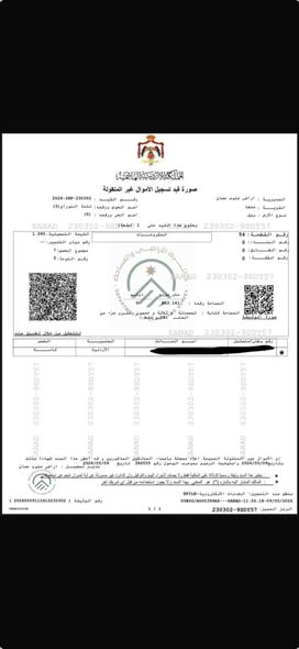 فرصة استثمارية استثنائية: أرض تجارية للبيع في مادبا - 3