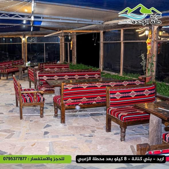 فرصة استثمارية مميزة – استراحة باطلالة ساحرة - 2